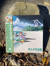 Load image into Gallery viewer, Legend of Zelda Link&#39;s Awakening OST
