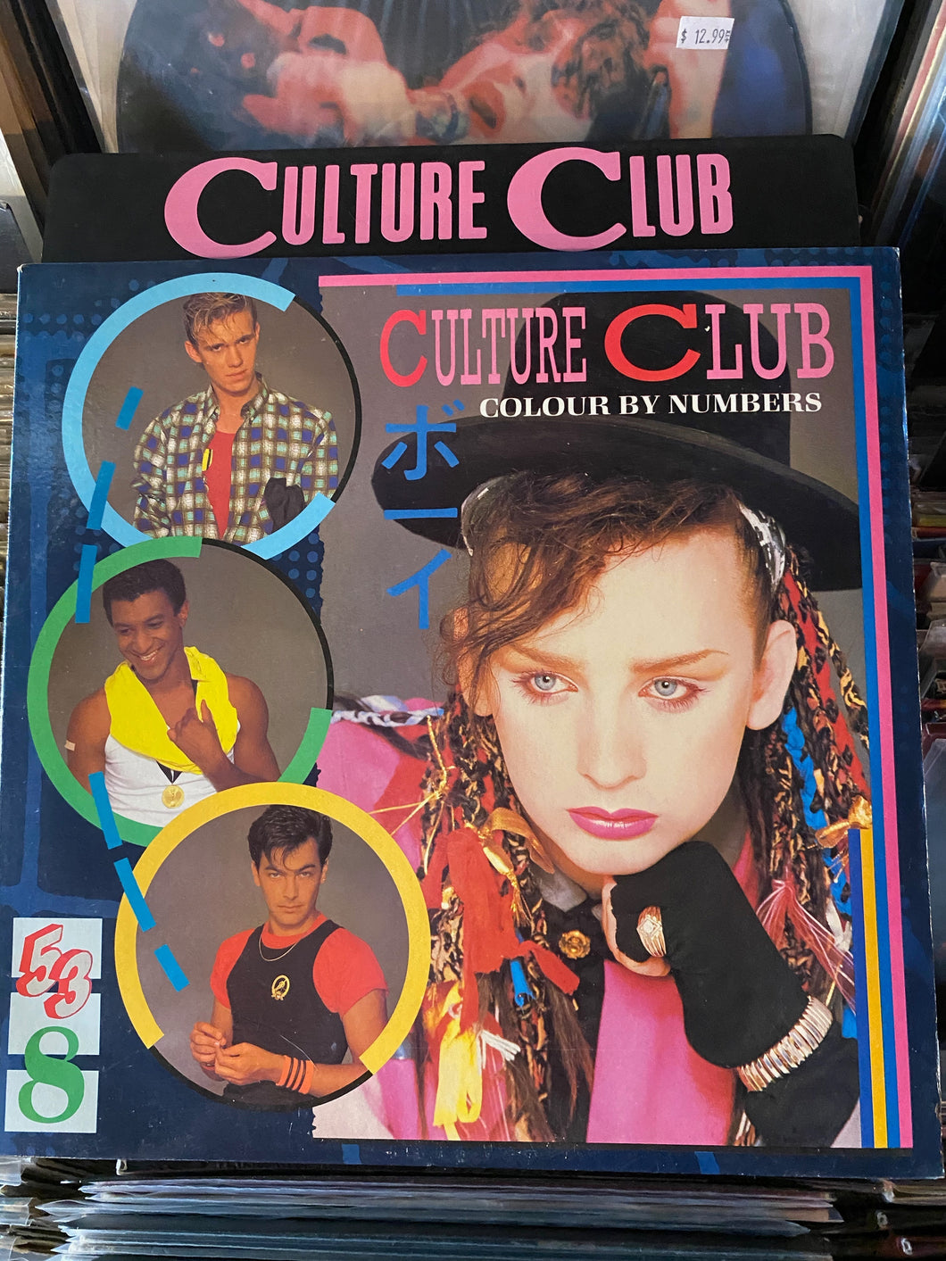 Culture Club - Colour by Numbers