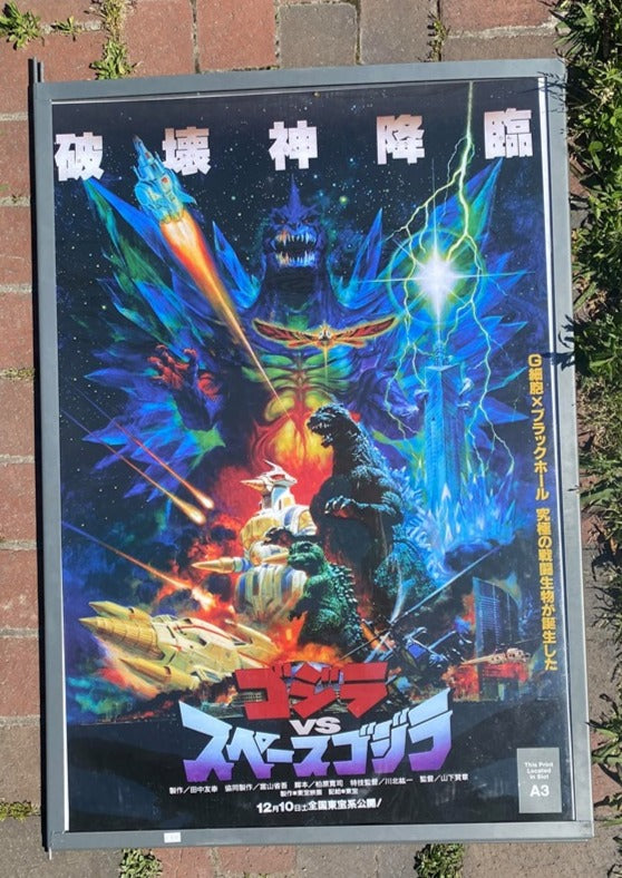 Godzilla vs. Space Godzilla Poster