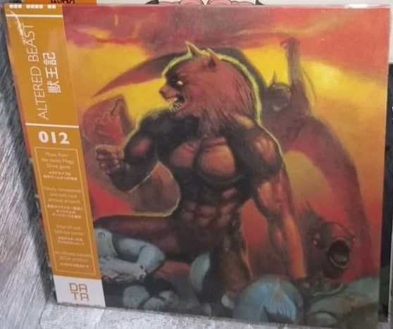 Altered Beast OST