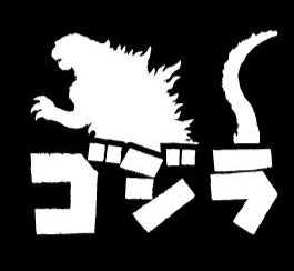 Godzilla Decal