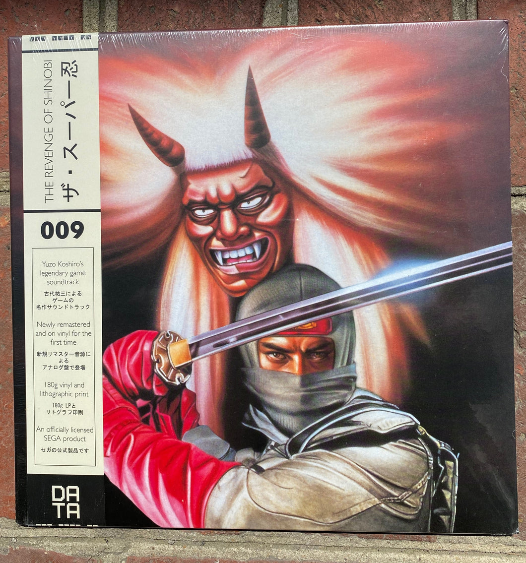 The Revenge of Shinobi OST